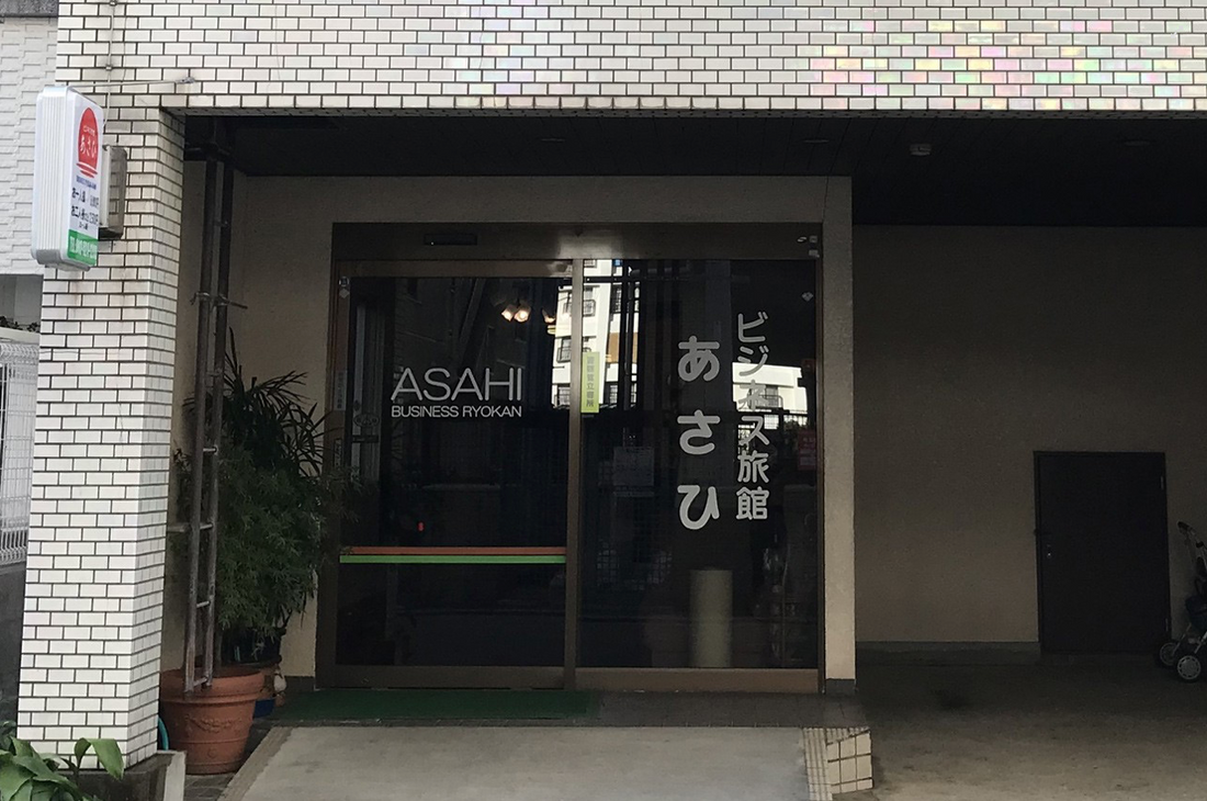 TRAVEL: JAPANESE HOTEL ALLOWS GUESTS TO STAY FOR $1 USD PER NIGHT